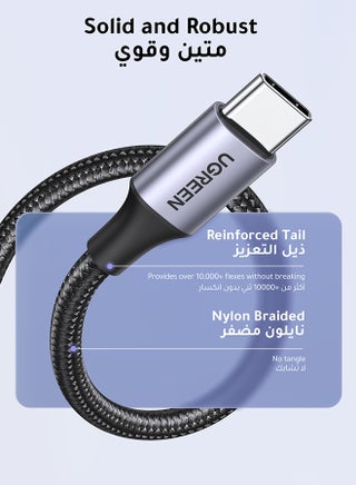 USB C Cable A to Type Data Cord Premium Nylon Braided Compatible For Samsung Galaxy, MacBook Pro, Nintendo Switch, Huawei MateBook X Pro iPad Mini 6 1M Black 1m - view 4