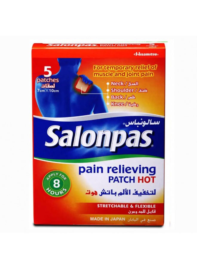 سالون باس لصقات مسكنة للالام 5 لصقات - Image 1