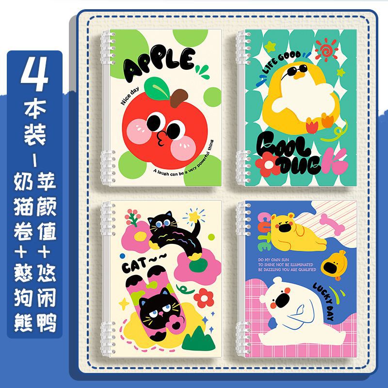 Jr. High Notebook Generic B5 Notebook Ins High-Looking Loose-Leaf Book A5 Detachable Coil ...