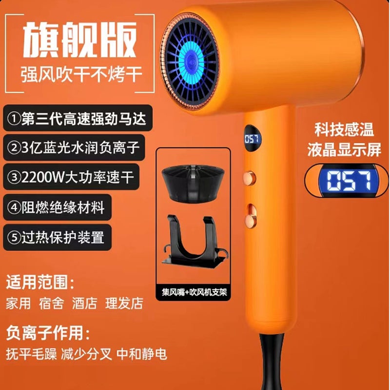 Generic High-speed high-power hair dryer smart hotel household barber shop special hair dryer ion blue light hair dryer [Flagship Edition] Hermes Orange 2200W