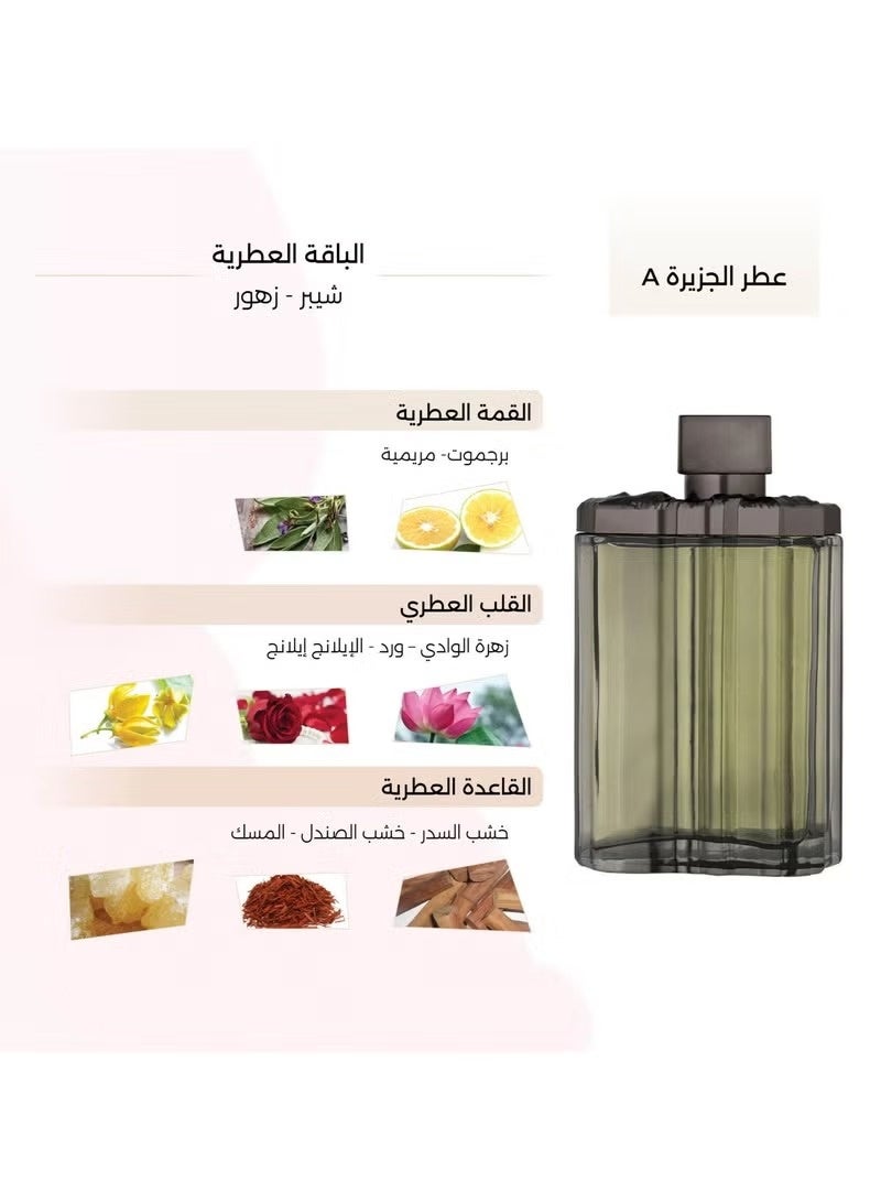 DERAAH Al Jazeera A Men's Perfume 150ml - Image 3