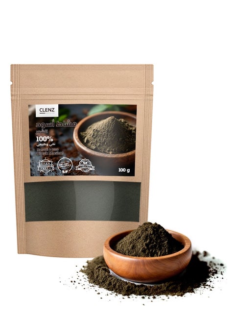 100% Natural And Pure Black Mashat Powder - 100g
