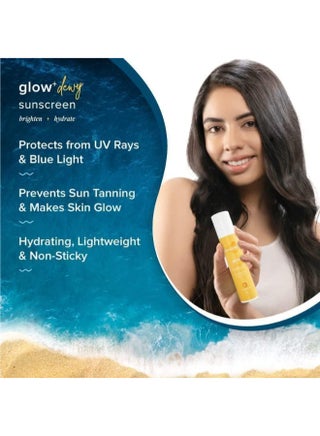 واقي شمس جلاو + رطب SPF 50 PA+++ لحماية UVA/B وضوء الأزرق، لبشرة متألقة ومحميّة جيدًا، كريم، 50 جرام - view 3