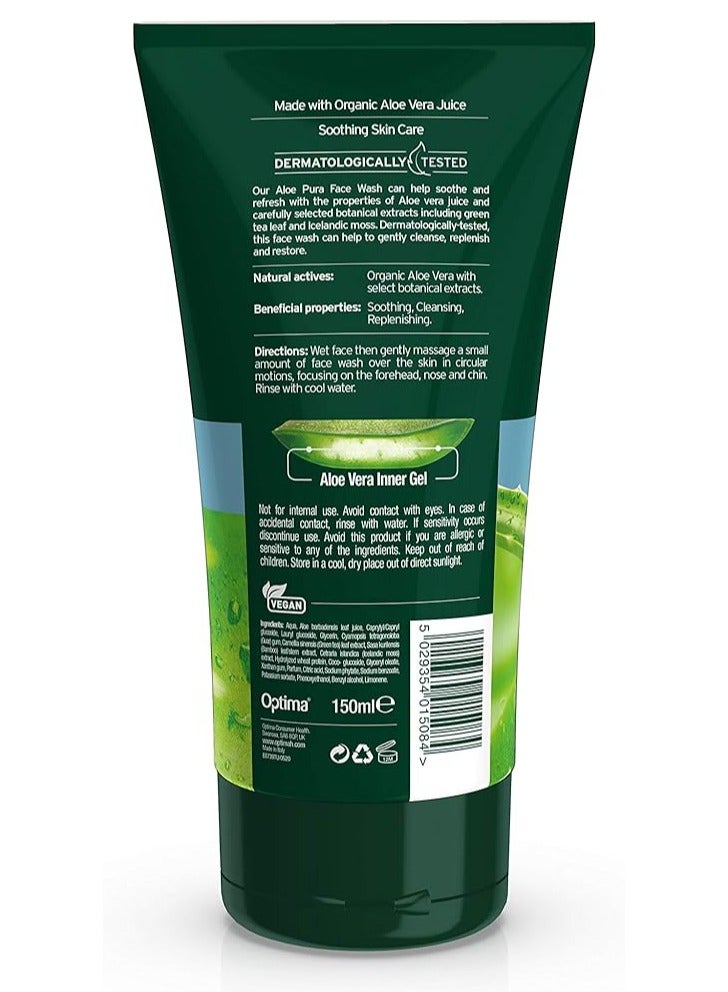 ألو فيرا غسول الوجه العضوي بخلاصة الصبار من ألو بيورا، 150 مل - Image 2