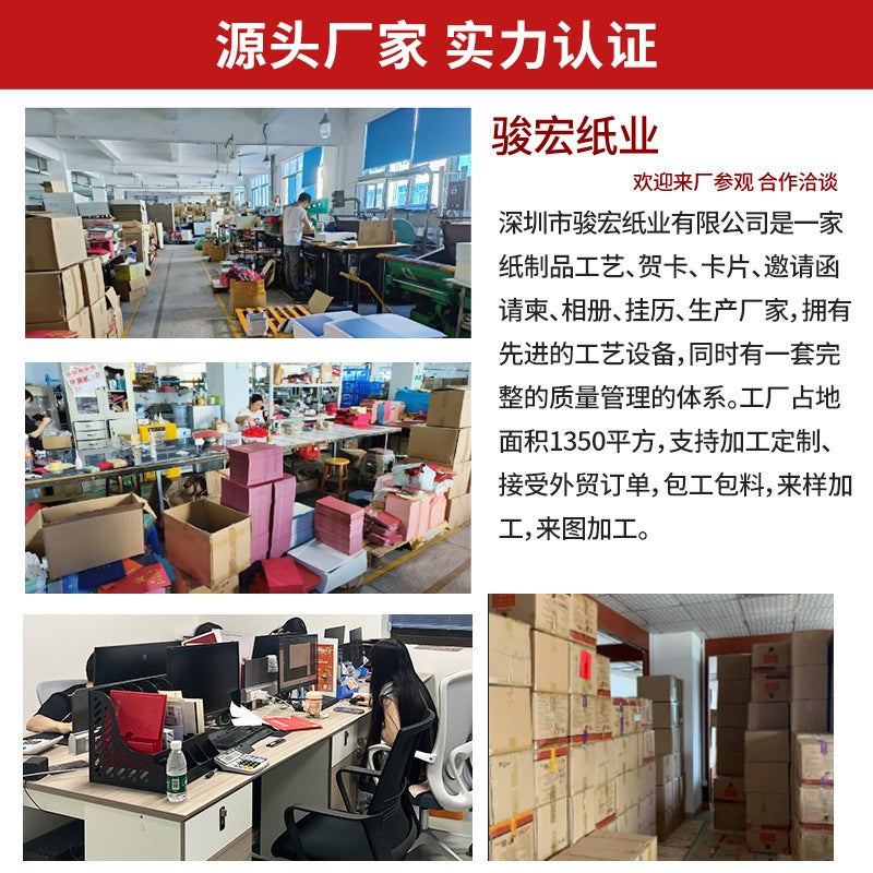 Customized Birthday Greeting Cards For Employees, Mid-Autumn Festival And Teacher'S Day Gratitude Cards, Thank You Letters, Customer Blessing Cards With Gold Stamping Technique - Image 5