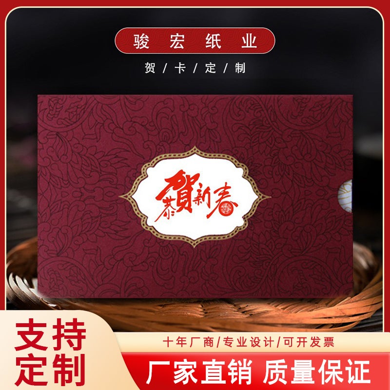 Customized Birthday Greeting Cards For Employees, Mid-Autumn Festival And Teacher'S Day Gratitude Cards, Thank You Letters, Customer Blessing Cards With Gold Stamping Technique - Image 2