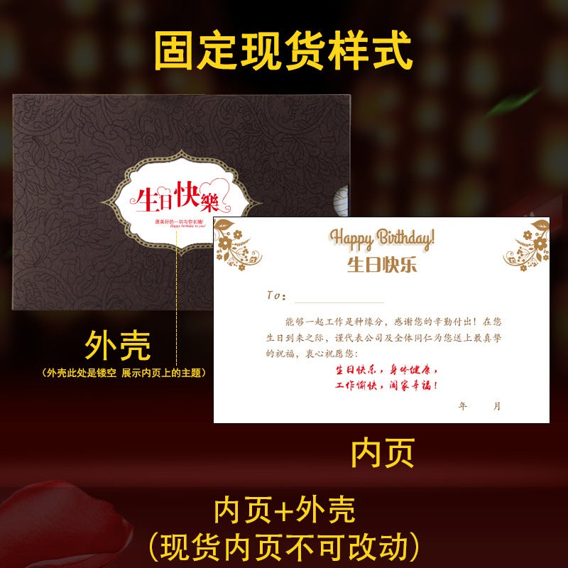 Customized Birthday Greeting Cards For Employees, Mid-Autumn Festival And Teacher'S Day Gratitude Cards, Thank You Letters, Customer Blessing Cards With Gold Stamping Technique - Image 1