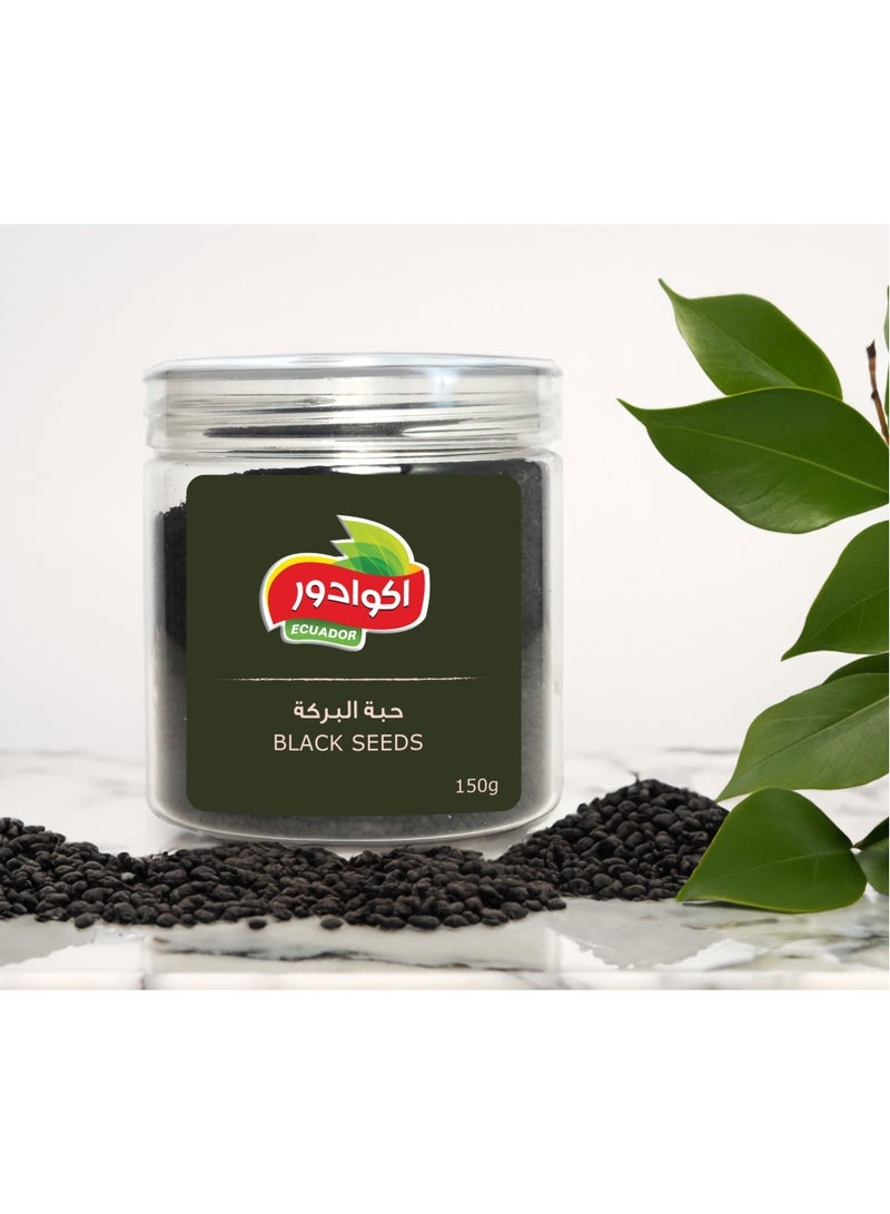 اكوادور حبة البركة 150جرام - Image 2