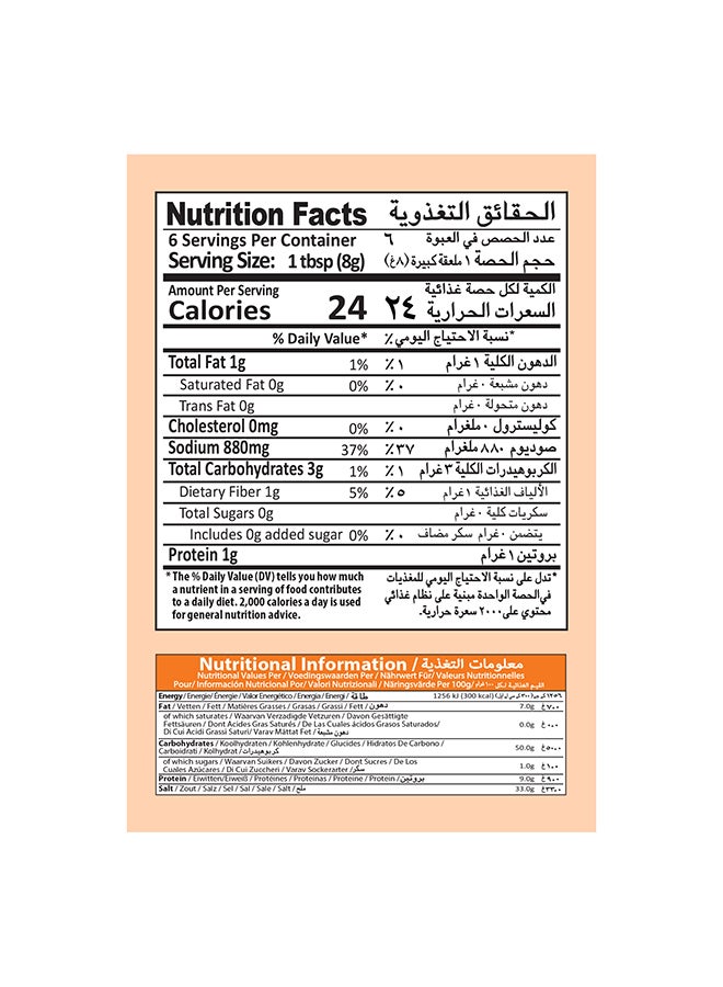 Mehran Tikka Boti Masala Powder 50Gm - Image 4