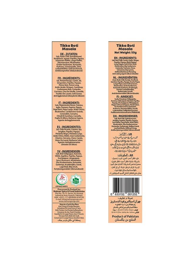 Mehran Tikka Boti Masala Powder 50Gm - Image 3