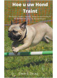 Hoe u uw Hond Traint Uw Hond Trainen was nog Nooit zo Eenvoudig In dit Boek geven we u de Basisprincipes  - Image 1