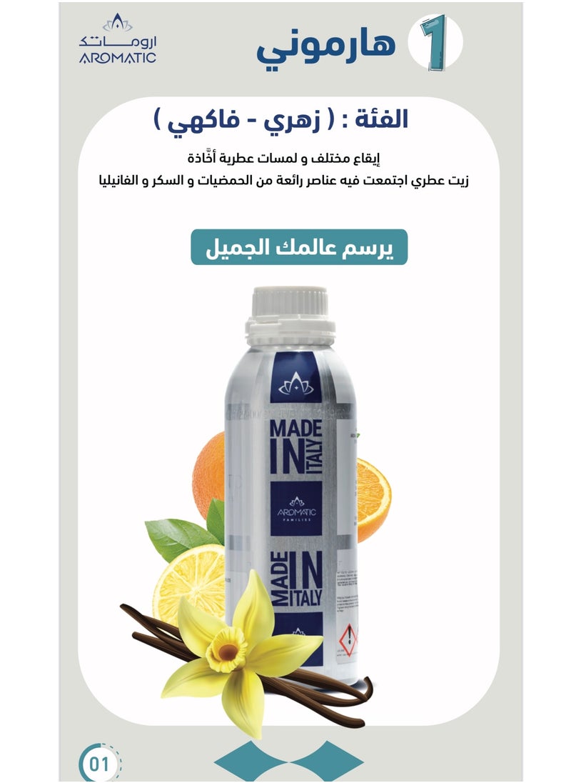 Aromatic Aroma Oil Harmony 500 ML  - Image 2