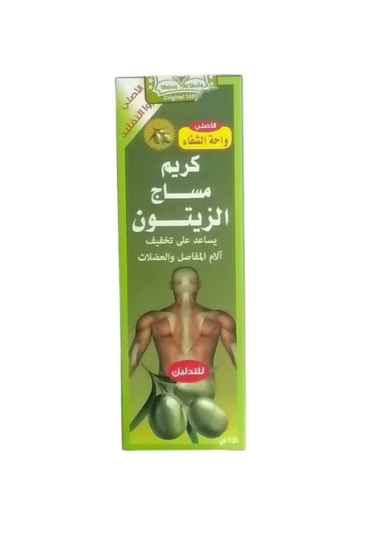 Olive Massage Cream for Muscles and Joint Pain from Oaseh Al-Shifa 150ml