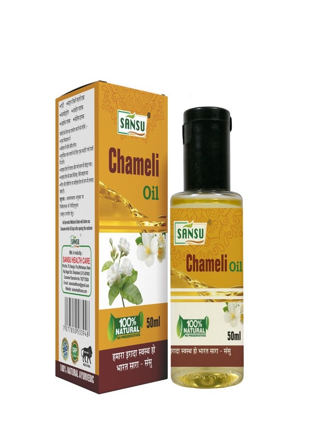 SANSU زيت سانسو تشاميلي للشعر، زيت الياسمين النقي لنمو الشعر ومنحه نعومة حريرية 50 مل (عبوة من 4 قطع) - Image 1