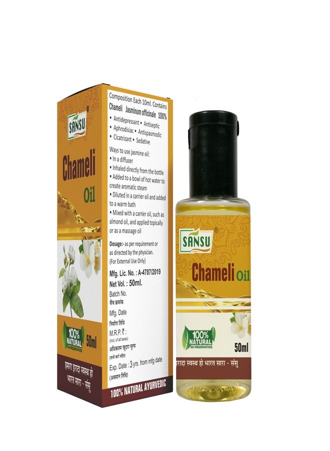 SANSU زيت سانسو تشاميلي للشعر، زيت الياسمين النقي لنمو الشعر ومنحه نعومة حريرية 50 مل (عبوة من 4 قطع) - Image 2