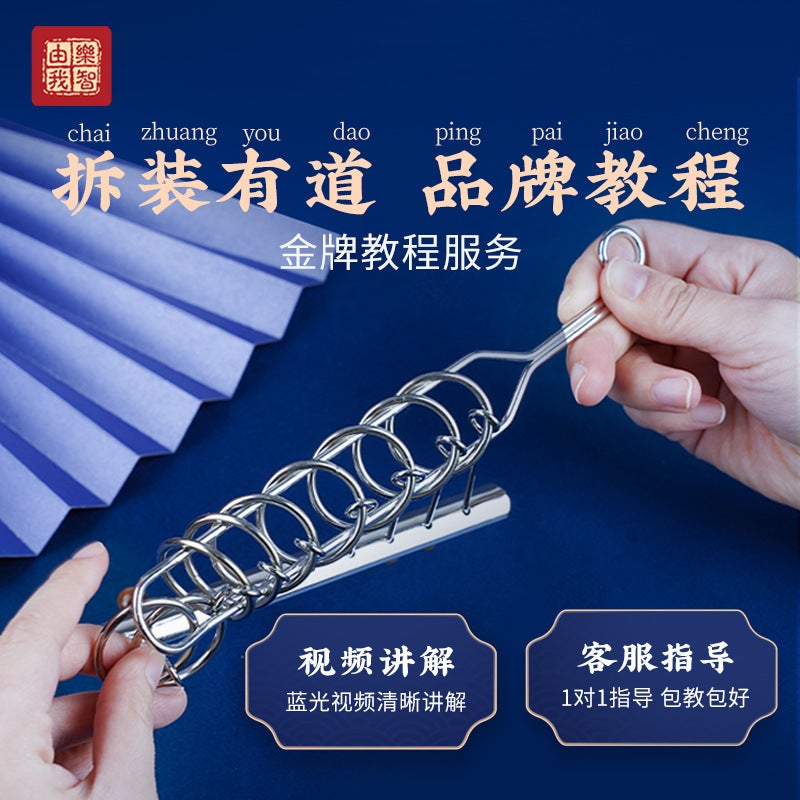 Children'S Day Gift Nine-Link Puzzle Set, Complete Set Of Unlocking And Stress-Relief Toys For Ages 6-12, Educational Toys For Children - Image 4