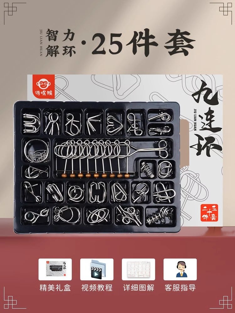 Children'S Day Gift Nine-Link Puzzle Set, Complete Set Of Unlocking And Stress-Relief Toys For Ages 6-12, Educational Toys For Children - Image 1