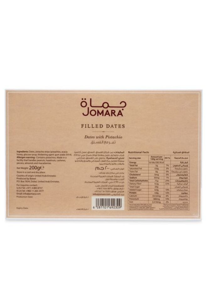 Jomara Filled Dates With Pistachio - Image 3