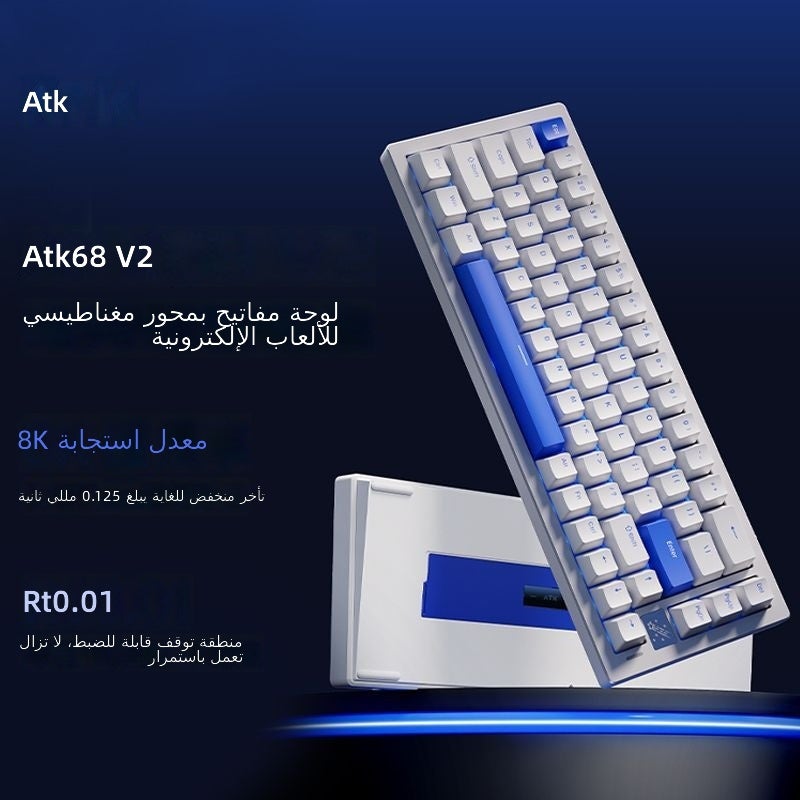 ATK68 V2 Pro Wired Mechanical Keyboard with Magnetic Switches, 68 Keys, RGB, for Valorant &  Office - Image 1