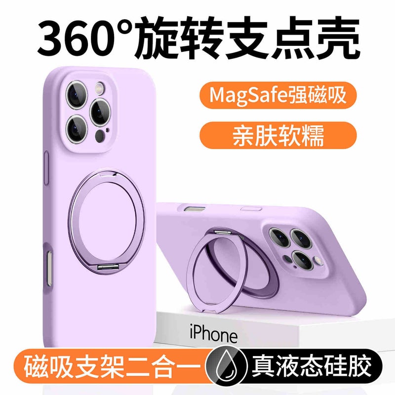 Applicable to Samsung S24Ultra pivot magnetic phone case s24 + electroplated tpu transparent all-inclusive drop-resistant protective case - Image 4