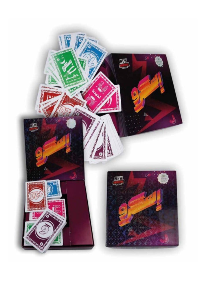 لعبه اسكرو 66 كارت