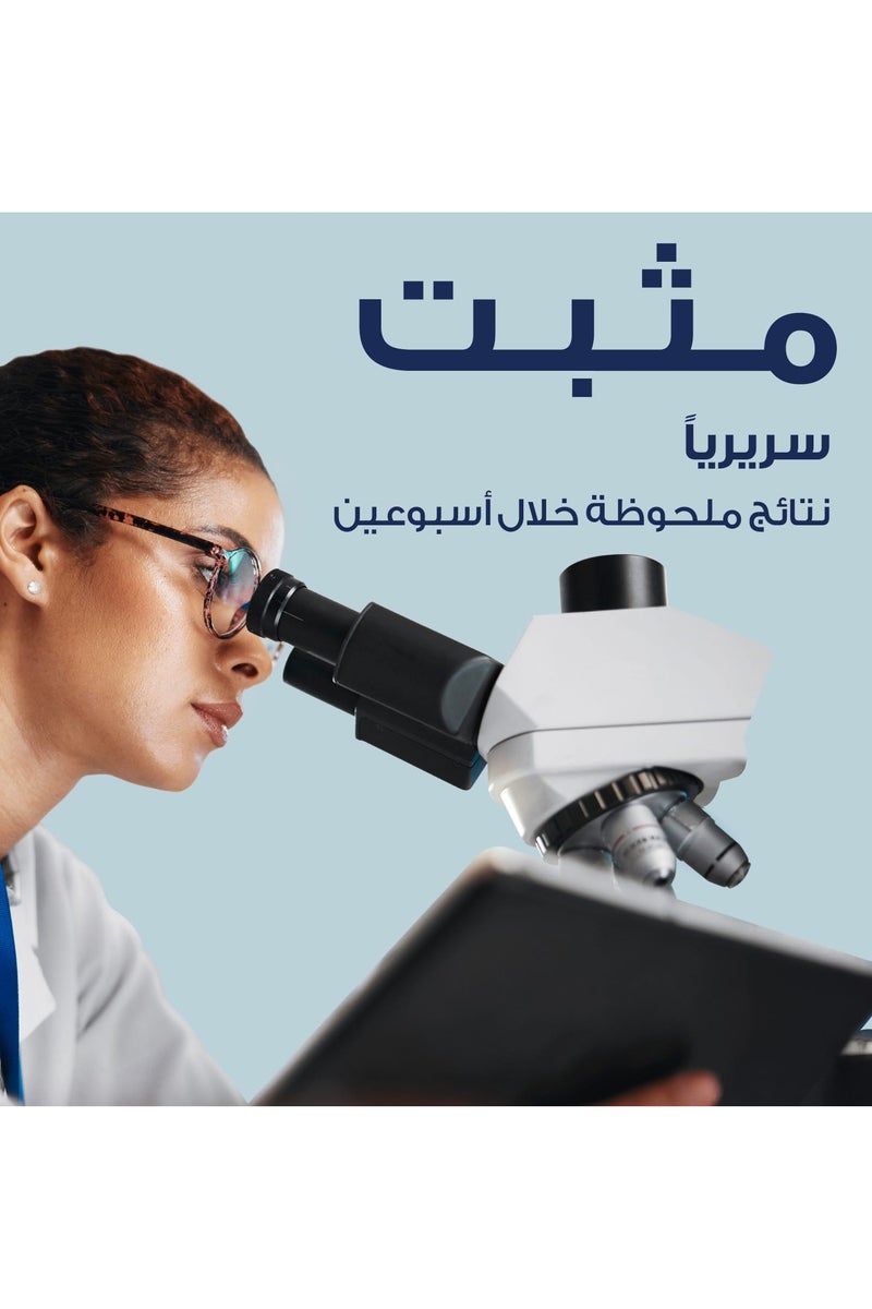 ستادا نيزورال 100 مل - Image 2