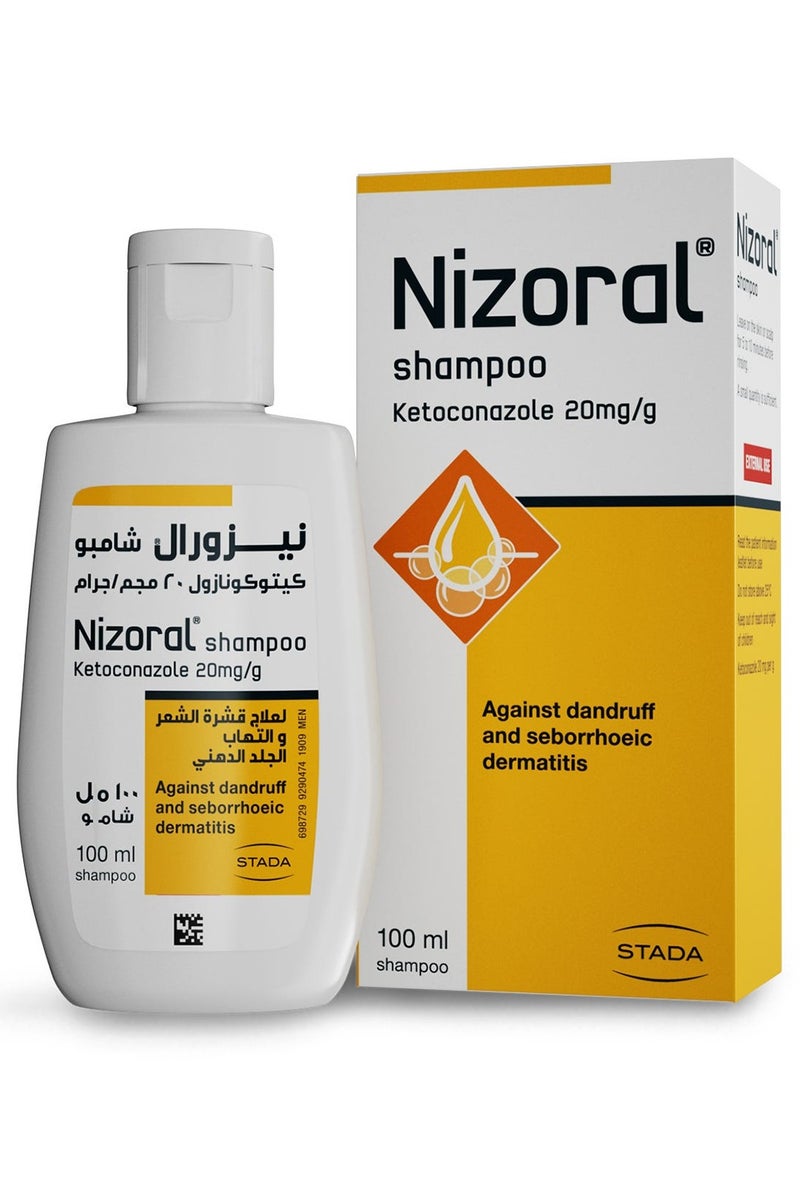 ستادا نيزورال 100 مل - Image 1