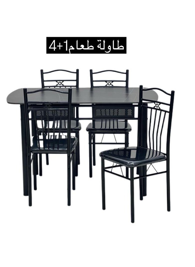 طقم طاولة طعام مع 4 كراسي