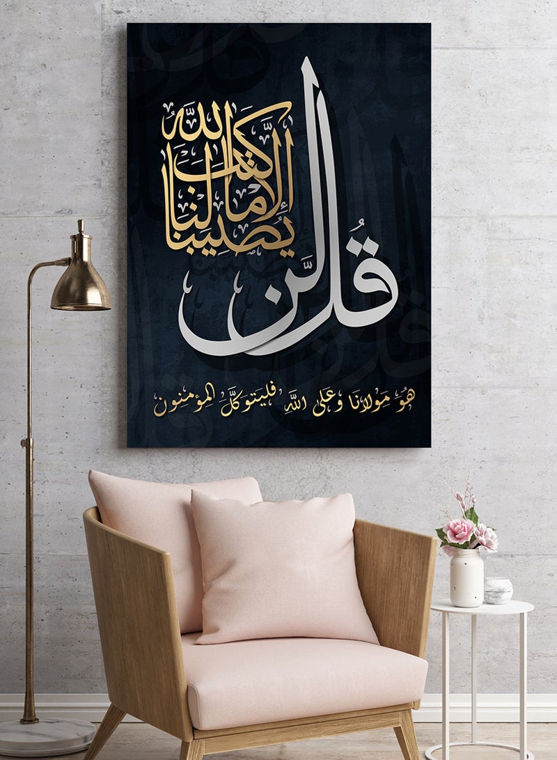 LOWHA Framed Canvas Wall Art Stretched Over Wooden Frame with islamic Quran Surah At-Tawbah Painting - Image 2