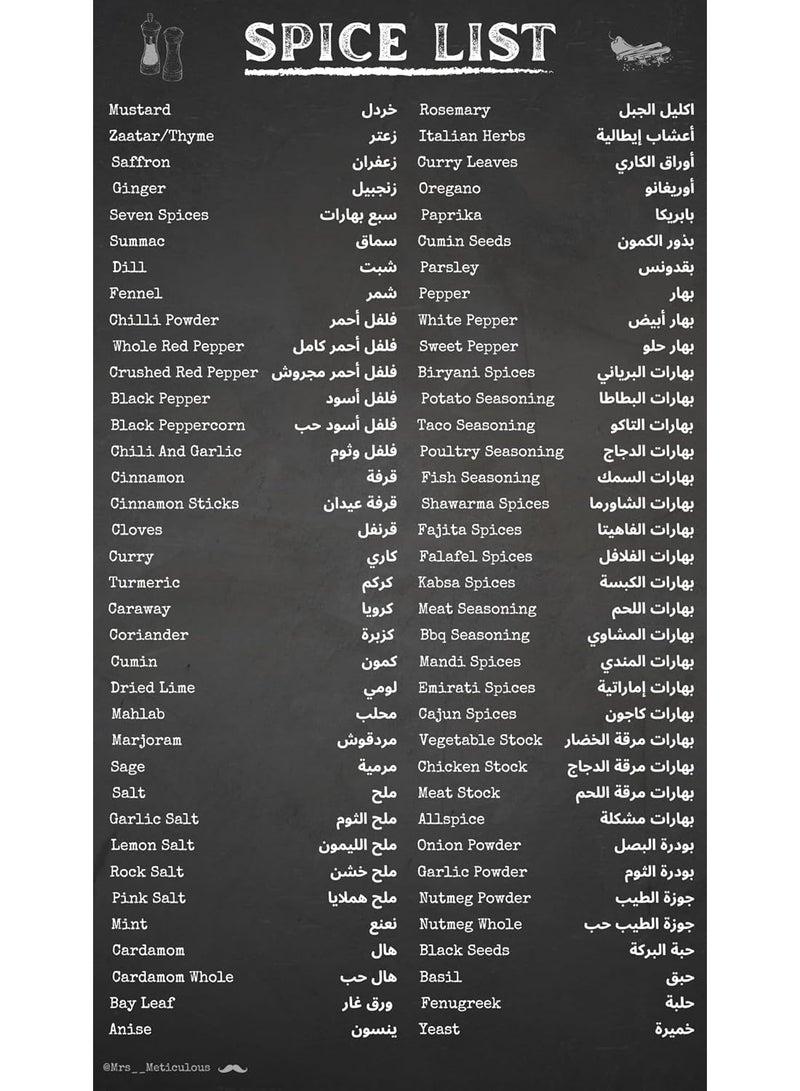 اي ار اس ملصقات توابل ARS 50 مطبوعة مسبقًا باللغتين العربية والإنجليزية - ملصقات دائرية سوداء مقاومة للماء - ملصقات لزجاجات وعبوات التوابل. ملصقات توابل مطبخ ثنائية اللغة (العربية والإنجليزية) للتوابل والأعشاب، تصميم بسيط باللون الأسود - Image 3