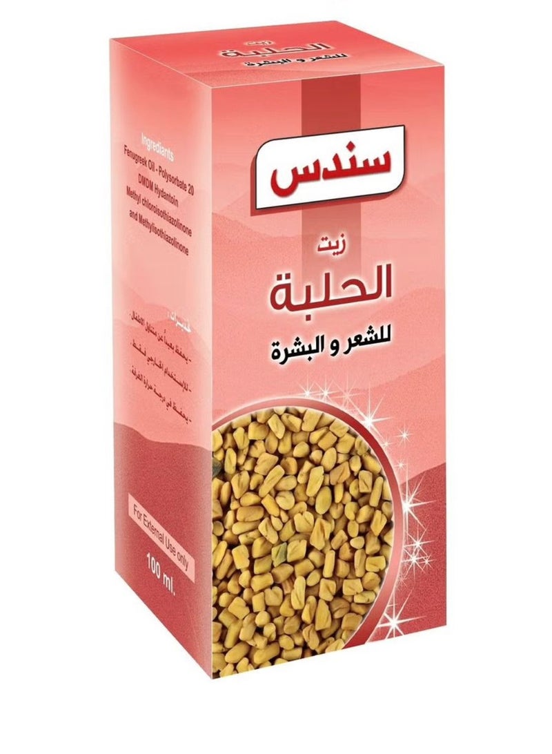 sondos Fenugreek oil for hair and skin 100 ml