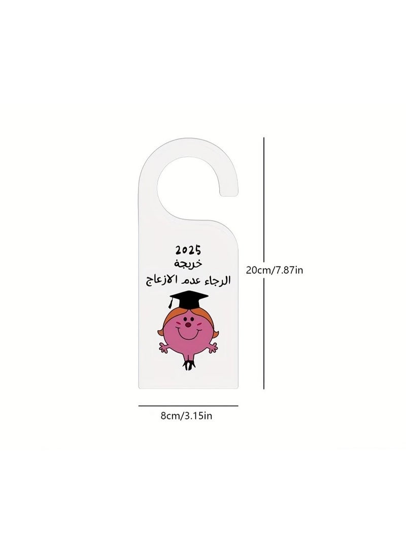 clooudiss Acrylic Door Hanger – “Graduate 2025, Please Do Not Disturb” Design, Perfect for Graduation Party & Home Decor - Image 3