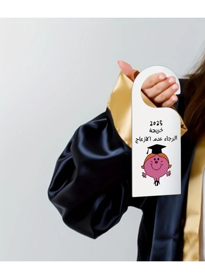 clooudiss Acrylic Door Hanger – “Graduate 2025, Please Do Not Disturb” Design, Perfect for Graduation Party & Home Decor - Image 2