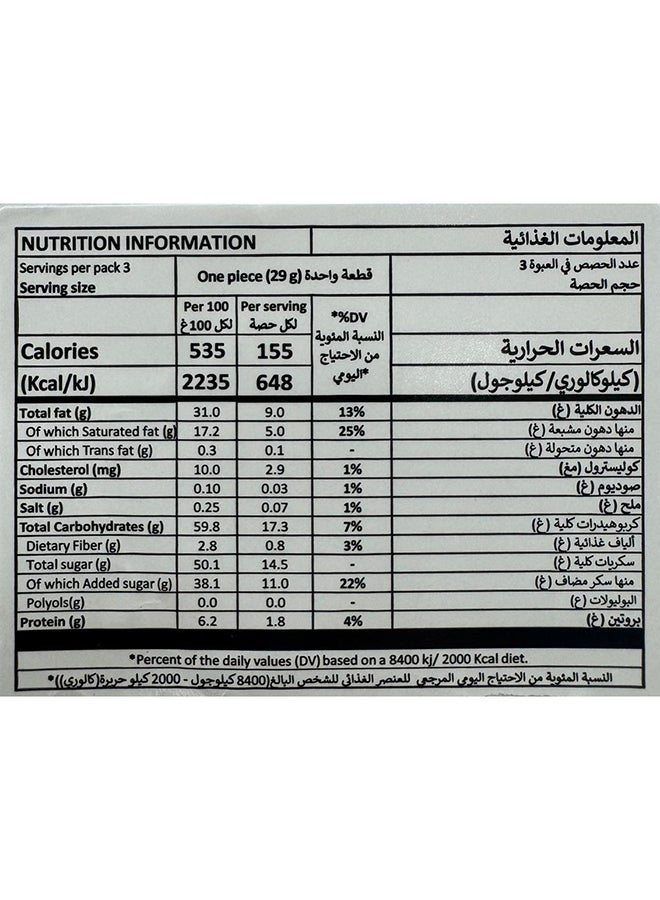 Easter Chocolate Bunny Bar 29g - view 3