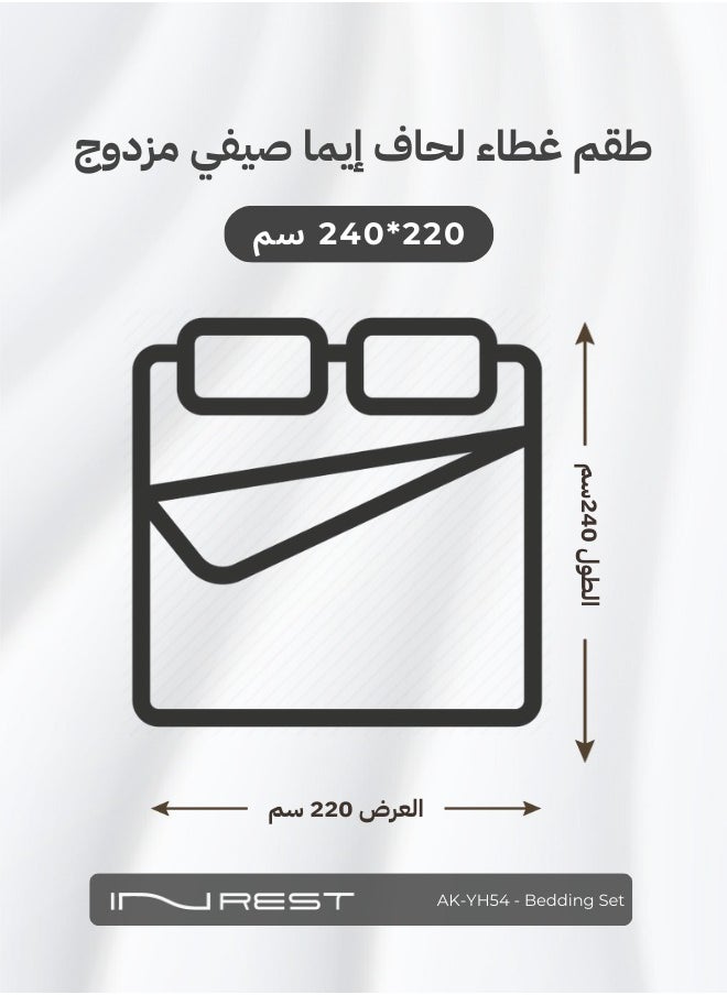 إنريست هوم - ان ريست طقم مفرش سرير إيما مزدوج صيفي مايكروفايبر100% - قياس كينج سايز 240x220 سم -  3 قطع - Image 1
