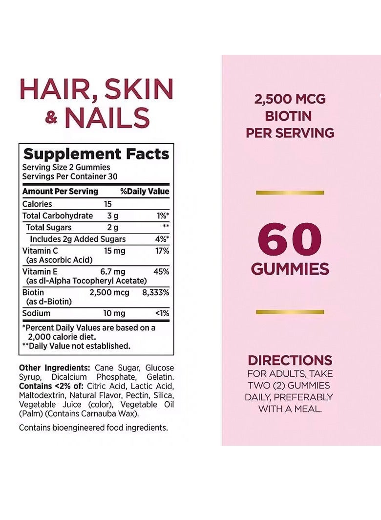 سكين علكة جلو سكين بيوتي، مناسبة لتجديد الكولاجين في الشعر والبشرة والأظافر - 60 كبسولة - Image 3