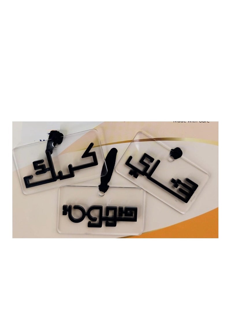 بيتى سلسة بريستيج تاجز – طقم شاي وقهوة وكرك مستطيل (أسود، 3 مجموعات)