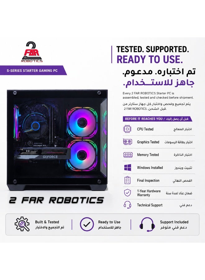 2_فار_روبوتيكس S-1 كمبيوتر ألعاب - Intel Core i7-8700 | GTX 1660 Super 6GB | رام 16GB | SSD 500GB - Image 4