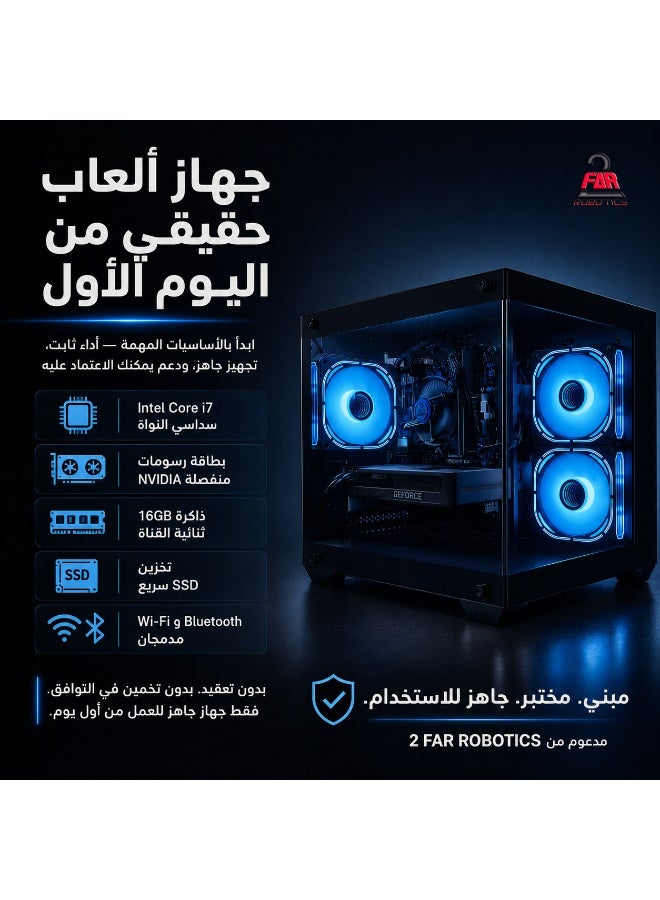 2_فار_روبوتيكس S-1 كمبيوتر ألعاب - Intel Core i7-8700 | GTX 1660 Super 6GB | رام 16GB | SSD 500GB - Image 3