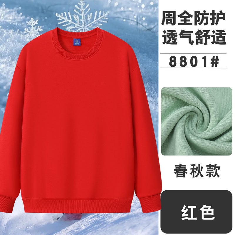 Round Neck Sweatshirt Custom Work Clothes Printed With Logo Corporate Group Class Uniforms Catering Fleece-Lined Round Neck Work Clothes Embroider - Image 1