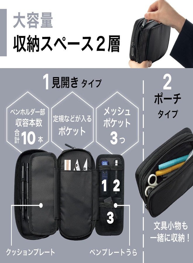 Lihit lab. Pen Case XCOA Jet Black - Image 5