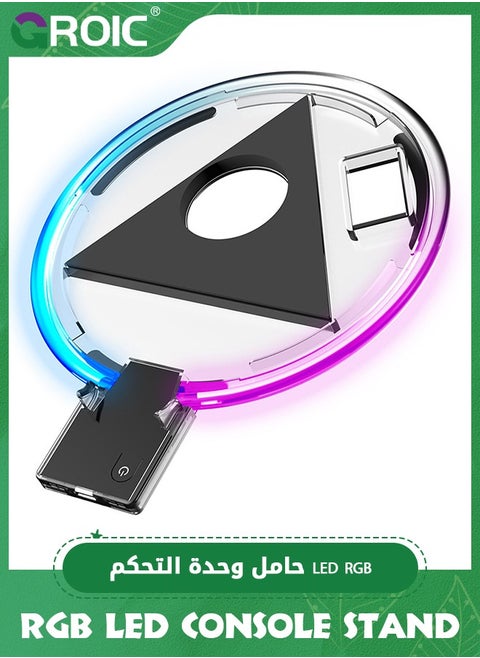 RGB LED Console Stand Compatible with PS5, Playstation 5 Consoles Adjustable Console Game Accessories Base Vertical Stand with 4 Light Modes