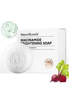 Niacinamide Brightening Soap，Deep Facial Cleansing, Whitening, Reducing Facial melanin, Suitable For All Skin Types (100g)