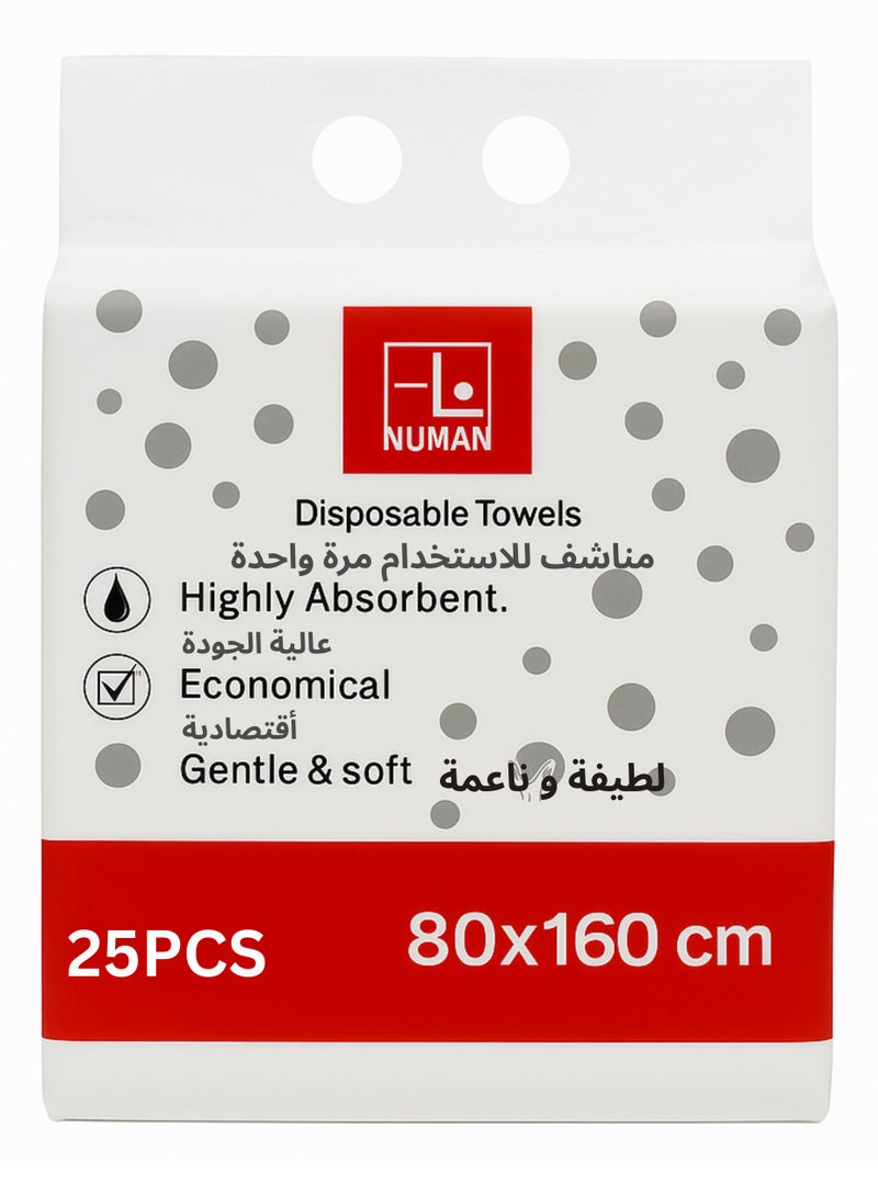 مناشف النعمان مناشف نعمان للاستخدام مرة واحدة – Numan Disposable Towels – 80×160 سم (25 قطعة) - Image 1