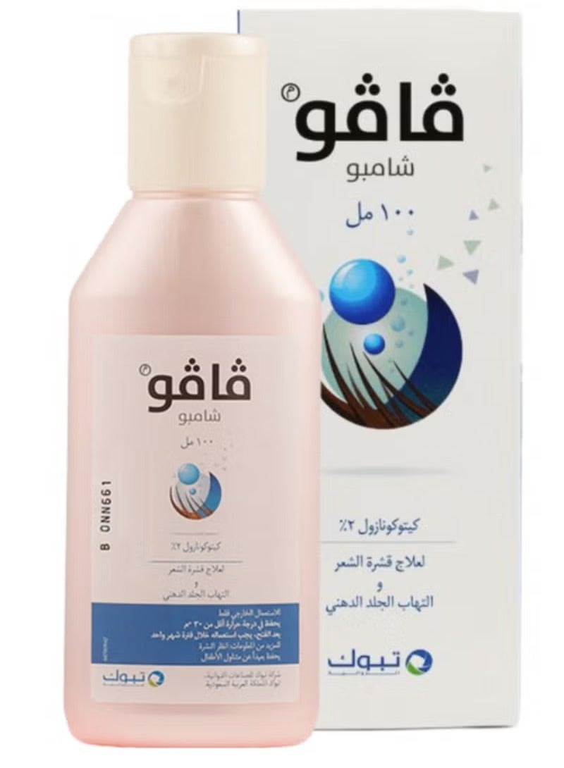 فافو شامبو فافو كيتوكونازول 2% مضاد للقشرة والتهاب الجلد الدهني - Image 3