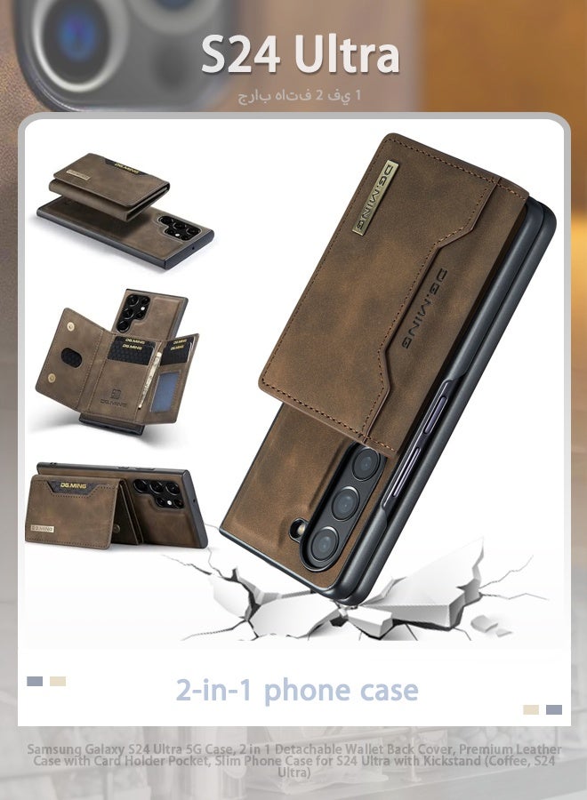 Dg Ming Samsung Galaxy S24 Ultra 5G Case, 2 in 1 Detachable Wallet Back Cover, Premium Leather Case with Card Holder Pocket, Slim Phone Case for S24 Ultra with Kickstand (Coffee, S24 Ultra) - Image 1