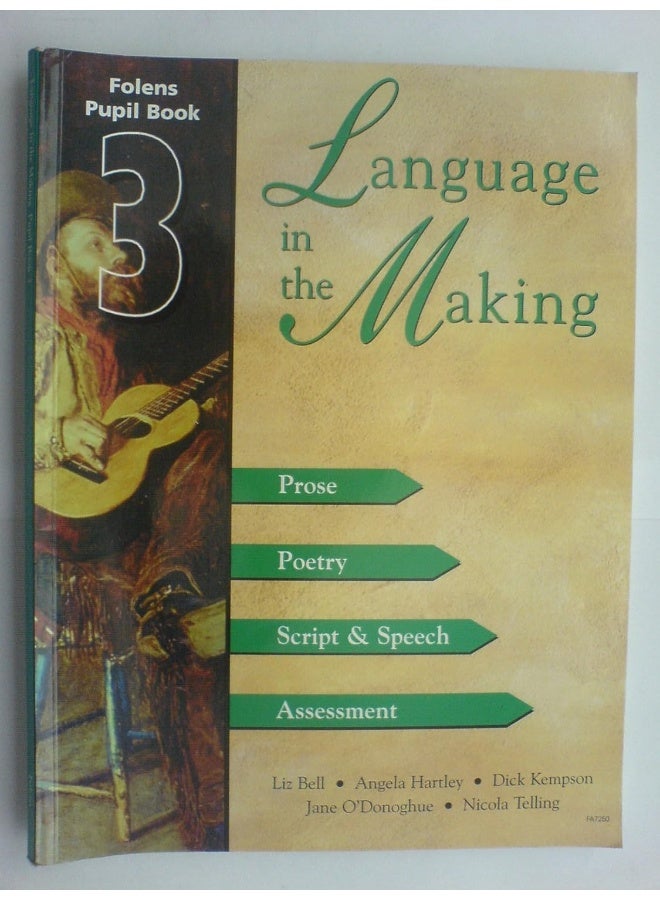 اللغة في صنعها