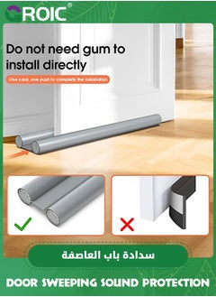 GROIC Door Bezel,Adjustable Door Sweeping Sound Protection, Internal Front Double-Sided Windshield, Door Bottom Protection, Noise Reduction, Windshield,Home Soundproof Dust Proof Seal Strip  - Image 2