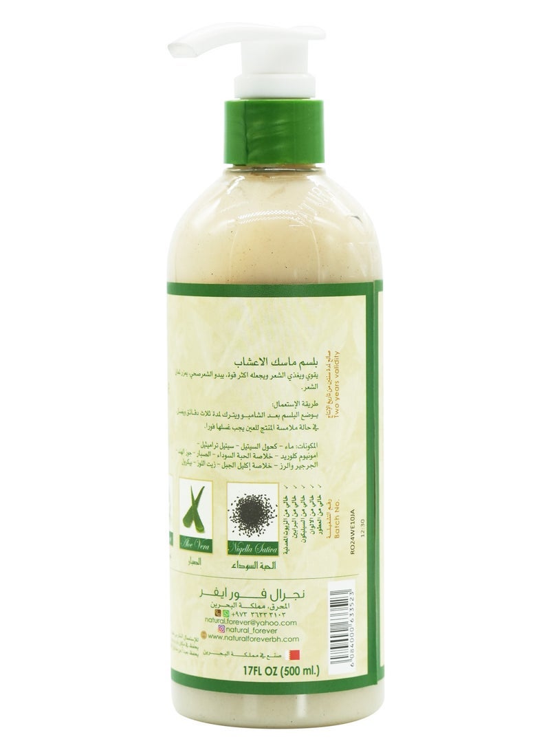 ناتشورال فوريفر بلسم قناع الشعر 500 مل - Image 3