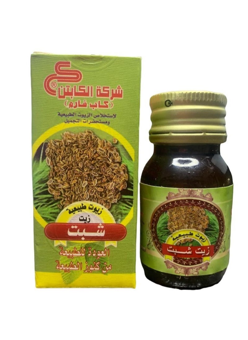 CAPTAIN Dill oil 30 ml  - Image 2